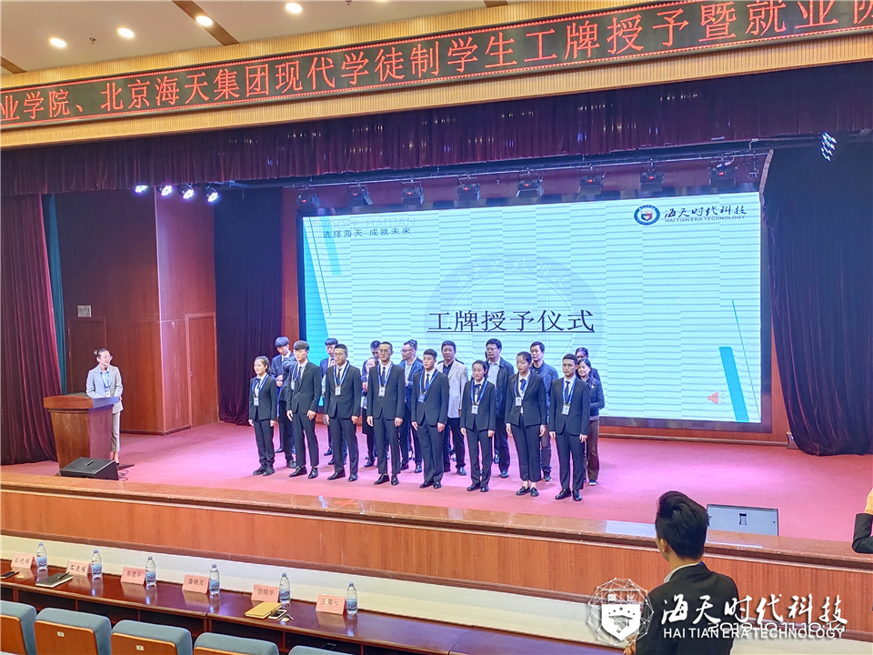 陕西工商ballbet贝博app下载BB平台举行2019级ballbet班学生工牌授予暨就业协议签订仪式 陕西工商ballbet贝博app下载BB平台举行2019级ballbet班学生工牌授予暨就业协议签订仪式