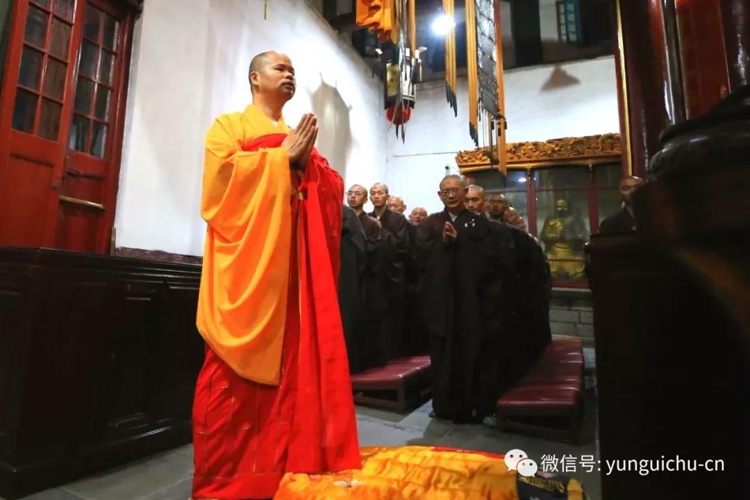 四海升平 亿兆安乐——云居山真如禅寺隆庆建国七十周年 四海升平 亿兆安乐——云居山真如禅寺隆庆建国七十周年