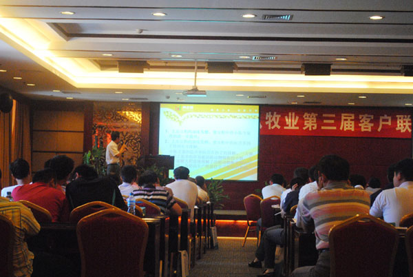 原料交流会在石家庄召开2.jpg