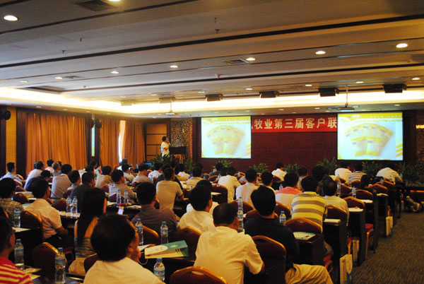 原料交流会在石家庄召开4.jpg