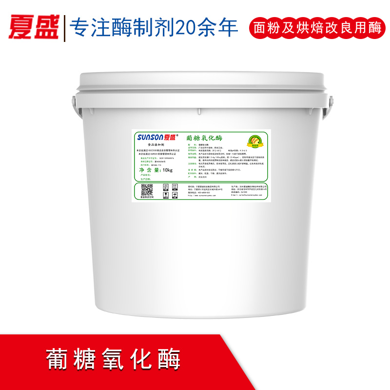 见证面粉中加入葡糖氧化酶后的奇迹