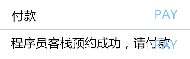如何优雅的定义 App 的界面设计 如何优雅的定义 App 的界面设计