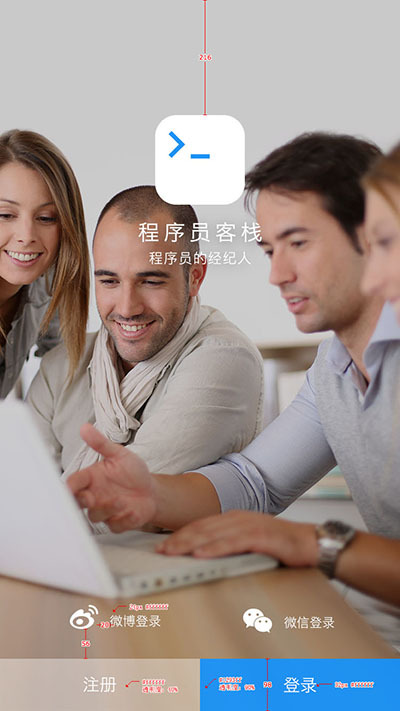 如何优雅的定义 App 的界面设计 如何优雅的定义 App 的界面设计