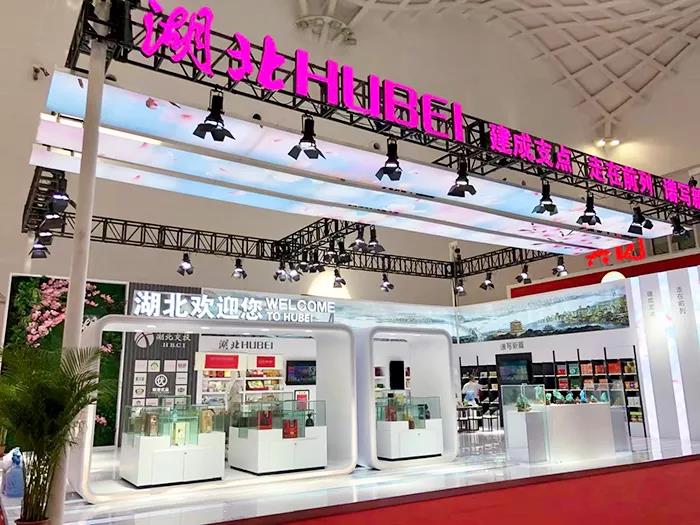 百布堂出彩“首届中国国际消费品博览会”现场