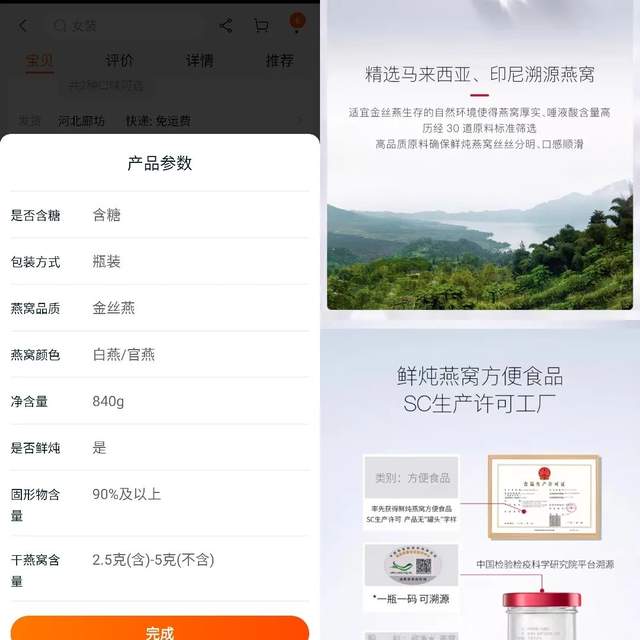 網(wǎng)紅“小仙燉”，成功的智商稅 