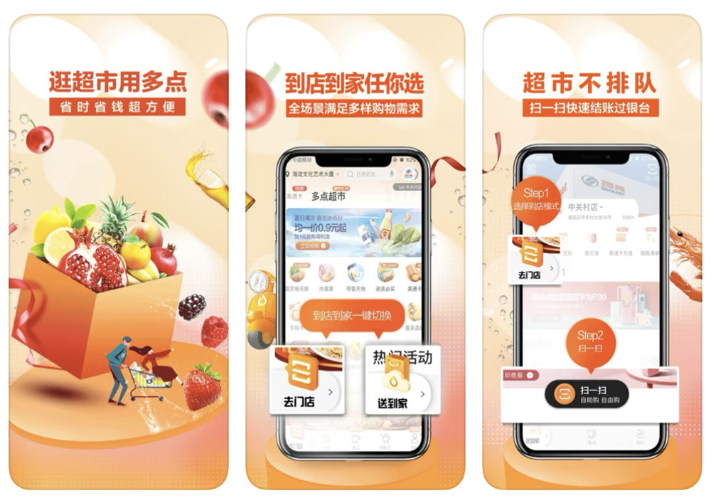 替物美算“数” 替物美算“数”