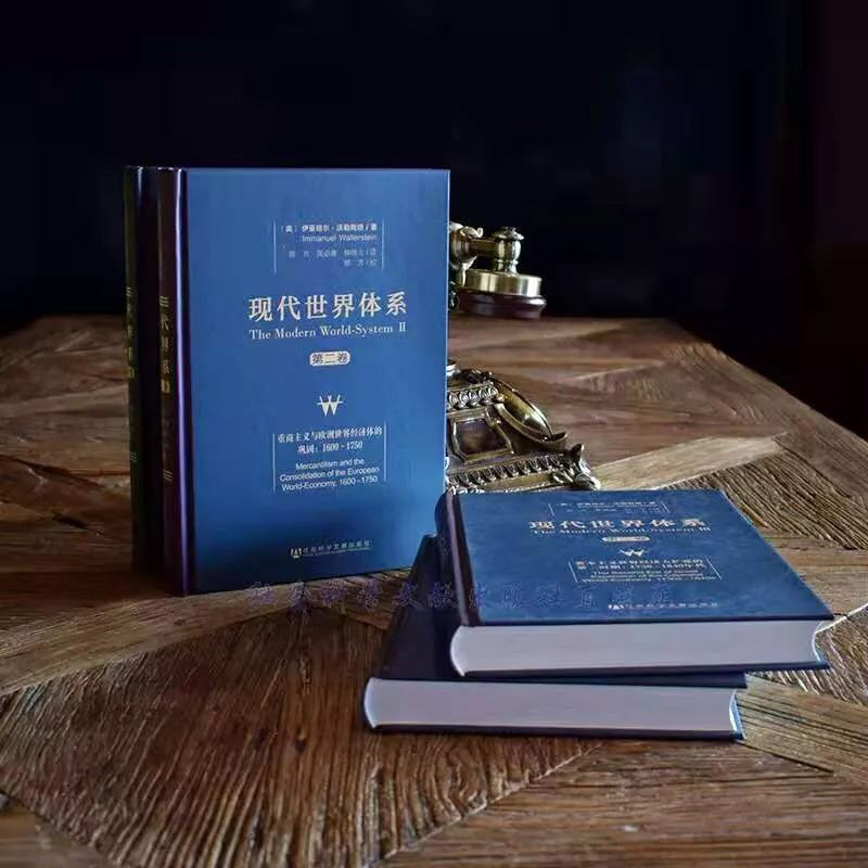 温铁军 薛翠 | 萨米尔.阿明、沃勒斯坦的薪火与中国的“去依附”发展经验