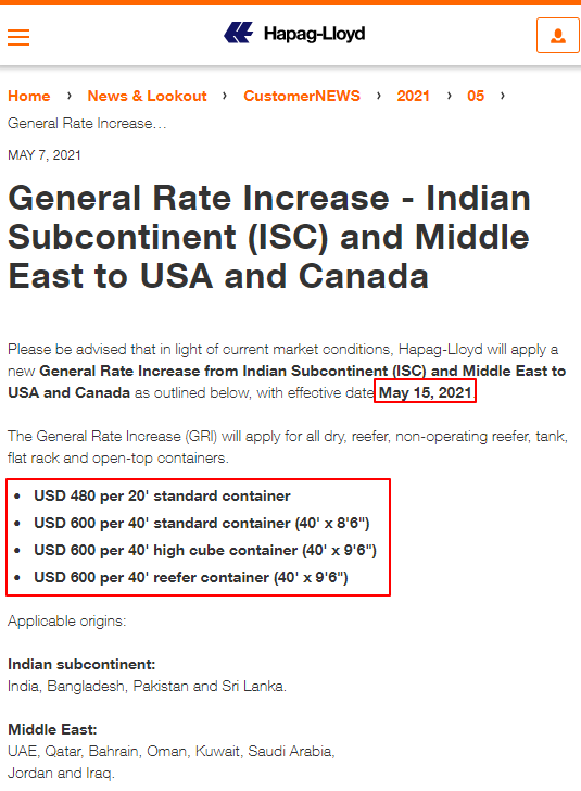 最新通知！各大船公司调涨收费！（附官网英文截图，可直接发给客户！）