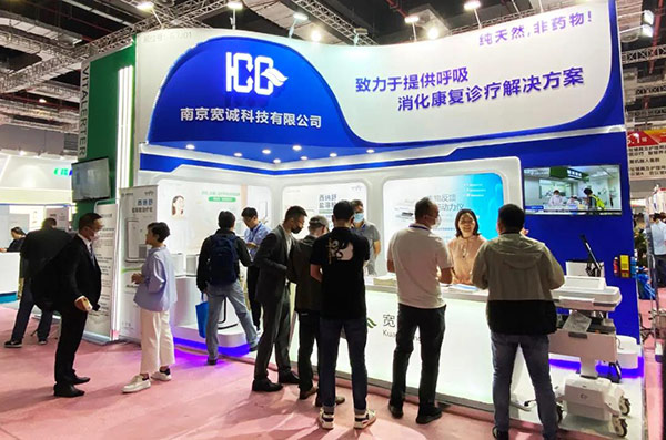 宽诚科技CMEF完美收官！