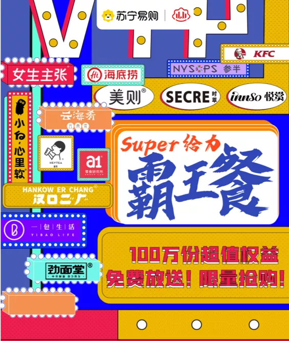 电商平台，白刃夺会员-犀牛云.png