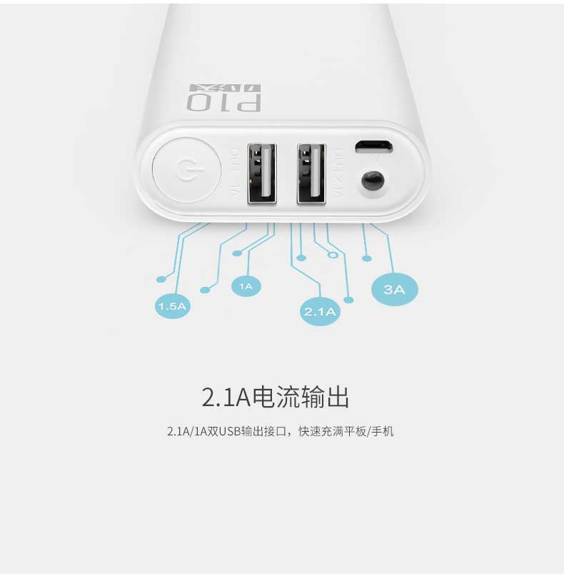 移动电源充电宝能带上飞机吗？沃品移动电源帮你解答