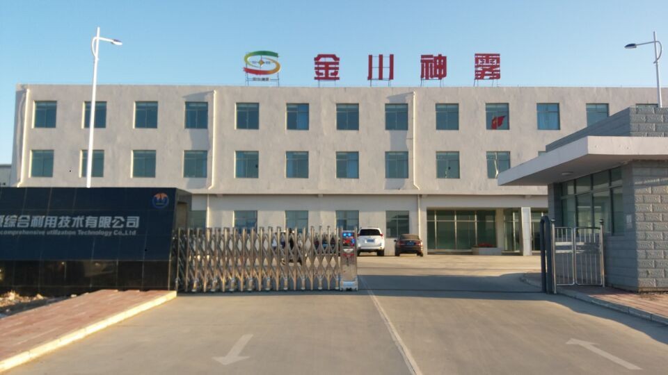 金川神霧集團