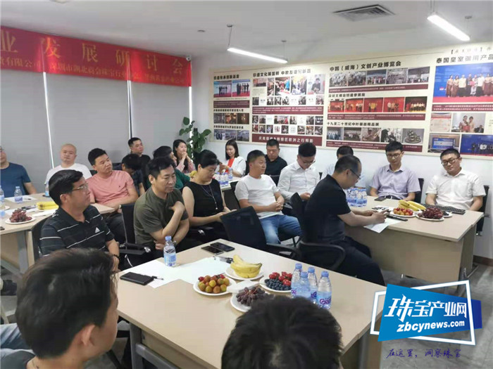 2021年黄金产业发展研讨会在深举行 2021年黄金产业发展研讨会在深举行