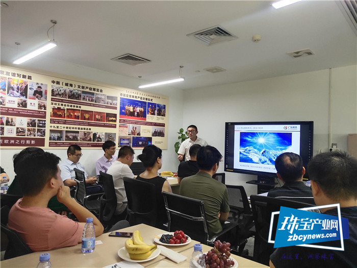 2021年黄金产业发展研讨会在深举行 2021年黄金产业发展研讨会在深举行