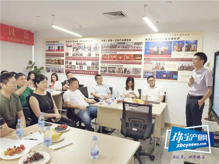 2021年黄金产业发展研讨会在深举行 2021年黄金产业发展研讨会在深举行