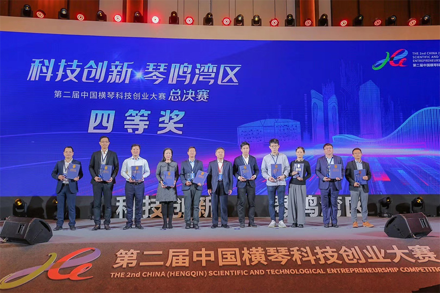 获奖！瑞思普利获2020年第二届中国横琴科技创业大赛500万元落户奖励