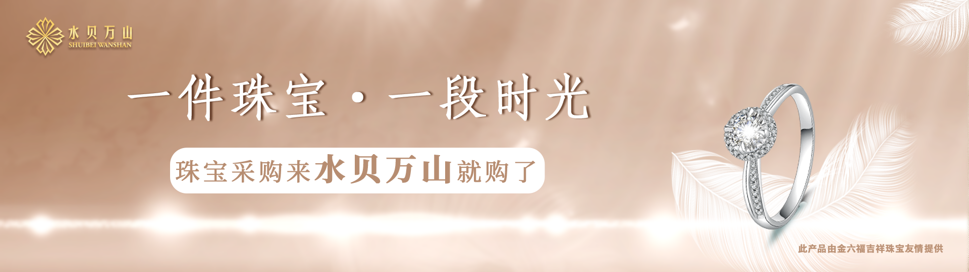 水贝万山珠宝文化产业园_珠宝产业网