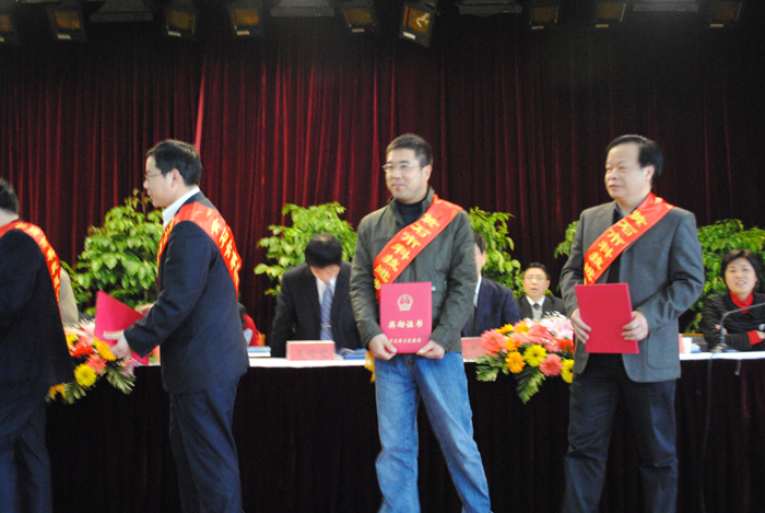 黄石科学进步奖2.jpg