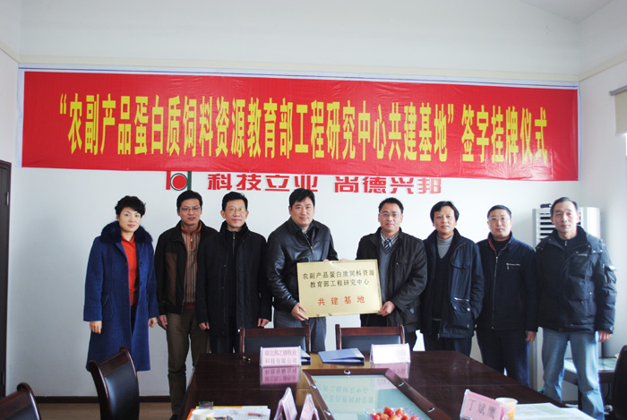 教育部工程研究中心共建基地2.jpg
