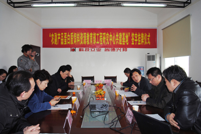 教育部工程研究中心共建基地1.jpg
