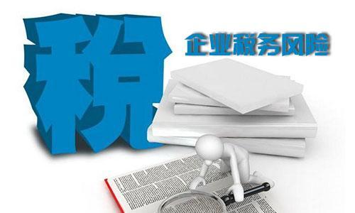 跨境电商财税常见问题集锦 跨境电商财税常见问题集锦