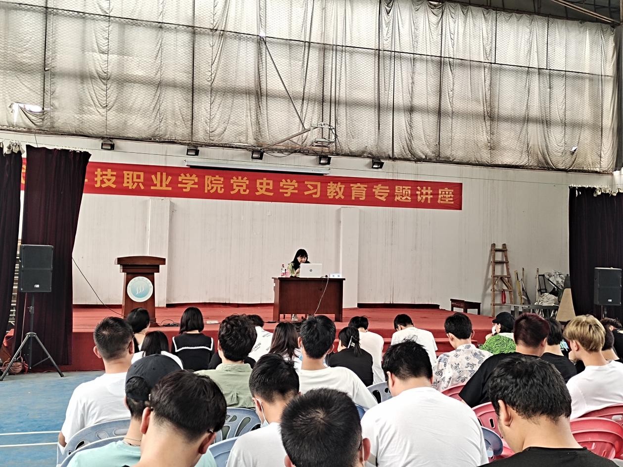 武汉科技职业学院2020-2021第二学期 党史学习专题教育讲座(第一讲) 武汉科技职业学院2020-2021第二学期 党史学习专题教育讲座(第一讲)