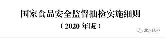 北京陸橋維生素檢測號一“陸”到底第二站——菌株篇