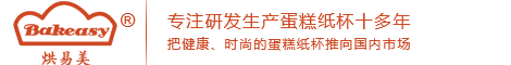 青島陸川紙制品有限公司