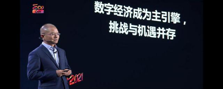 鸿普森IOC集成实践经验,参与华为中国生态大会2021为伙伴赋能 鸿普森IOC集成实践经验,参与华为中国生态大会2021为伙伴赋能
