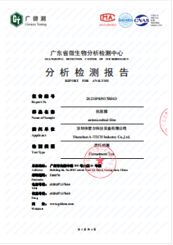 喜讯:爱尔科技Ag+抗菌膜研发成功 喜讯:爱尔科技Ag+抗菌膜研发成功