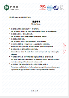 喜讯:爱尔科技Ag+抗菌膜研发成功 喜讯:爱尔科技Ag+抗菌膜研发成功
