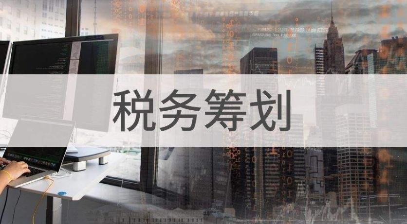增值税税收筹划可以从哪些方面入手? 增值税税收筹划可以从哪些方面入手?