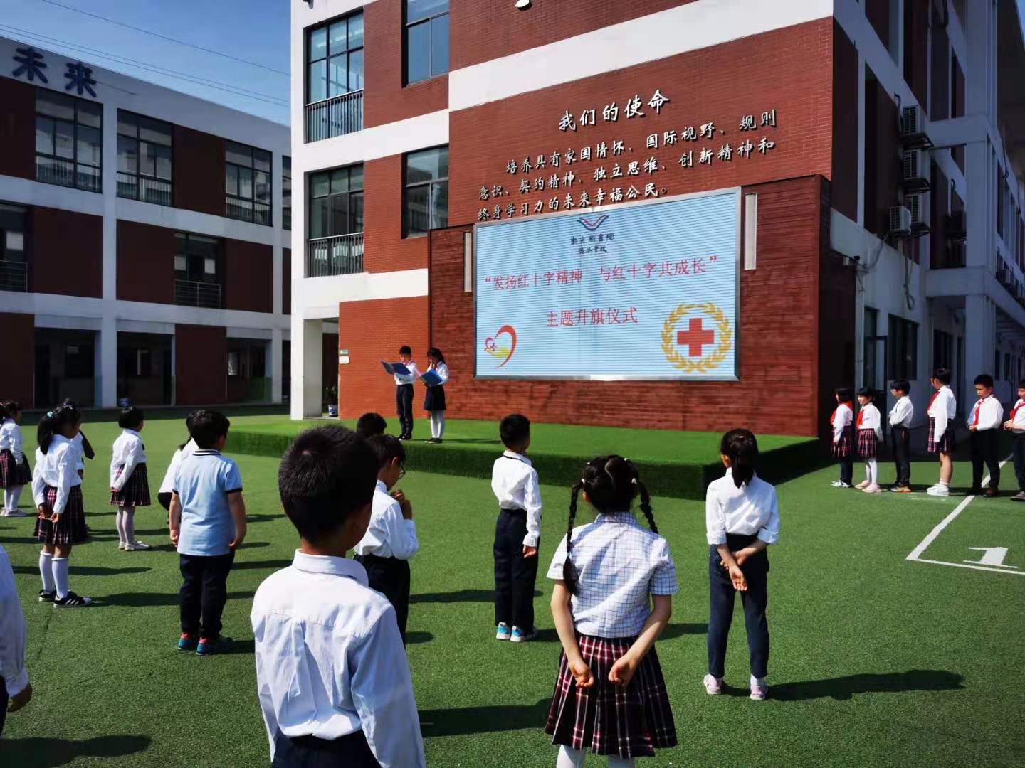 南京新书院悠谷学校“世界红十字日”宣传活动总结
