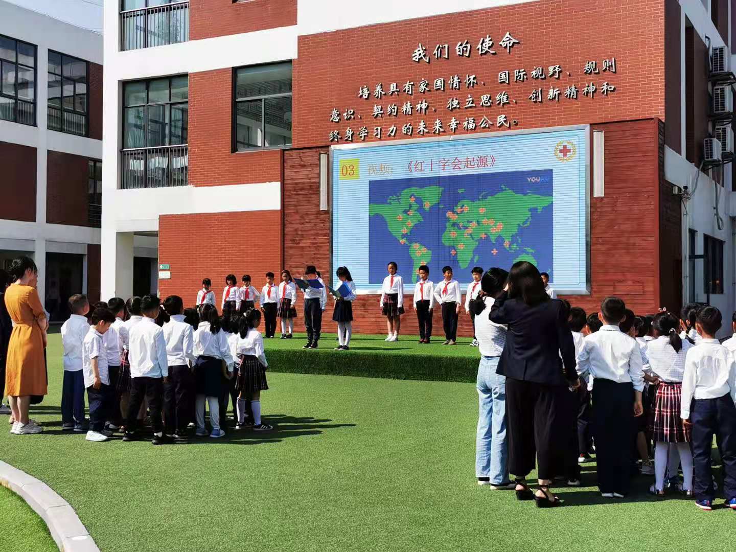 南京新书院悠谷学校“世界红十字日”宣传活动总结