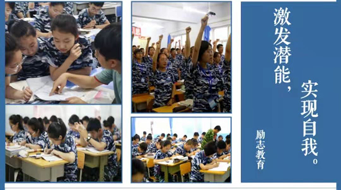 2021衡水暑期小升初、初升高夏令营 2021衡水暑期小升初、初升高夏令营