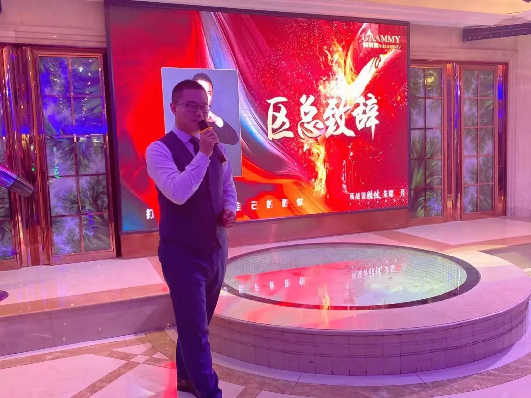 总结蓄势,战鼓再鸣 | 格莱美2021年四月月度总结大会圆满落幕! 总结蓄势,战鼓再鸣 | 格莱美2021年四月月度总结大会圆满落幕!