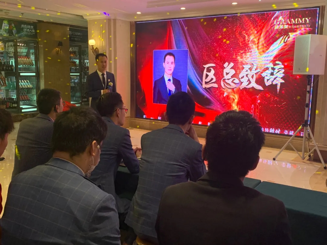 总结蓄势,战鼓再鸣 | 格莱美2021年四月月度总结大会圆满落幕! 总结蓄势,战鼓再鸣 | 格莱美2021年四月月度总结大会圆满落幕!
