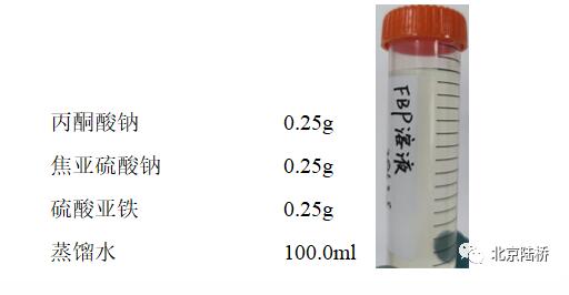 空腸彎曲菌的活化與保藏