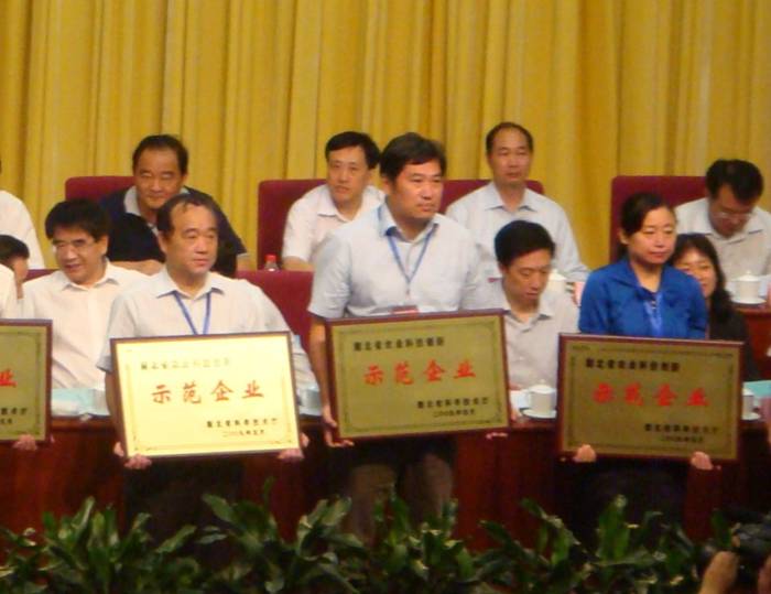 150家创新型企业1.jpg