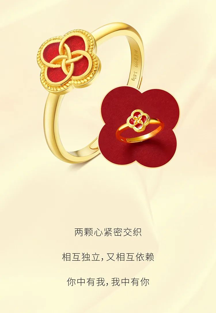 520 | 同心永结，始终如一
