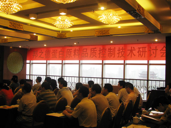 福州研讨会议1.jpg 福州研讨会议1.jpg