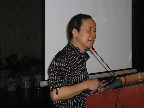 福州研讨会议2.jpg