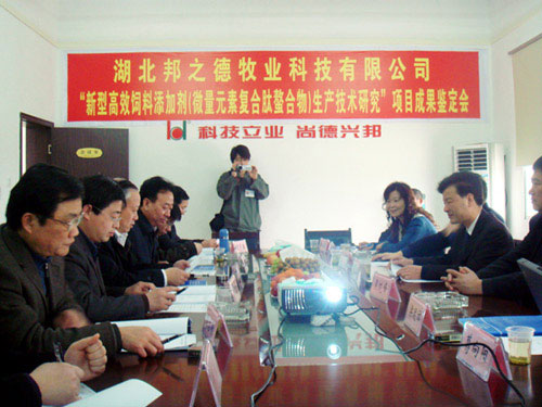 实施科技项目取得先进成果1.jpg 实施科技项目取得先进成果1.jpg