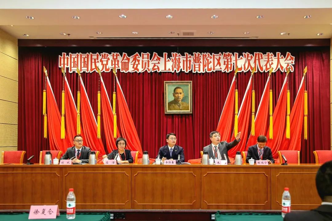 祝贺 | 普世万联刘斌律师当选为民革普陀区委副主委 祝贺 | 普世万联刘斌律师当选为民革普陀区委副主委