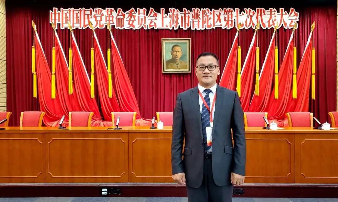祝贺 | 普世万联刘斌律师当选为民革普陀区委副主委 祝贺 | 普世万联刘斌律师当选为民革普陀区委副主委