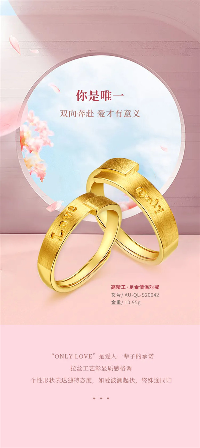 壹号品牌 | 翠绿 ：520 想戴你回家
