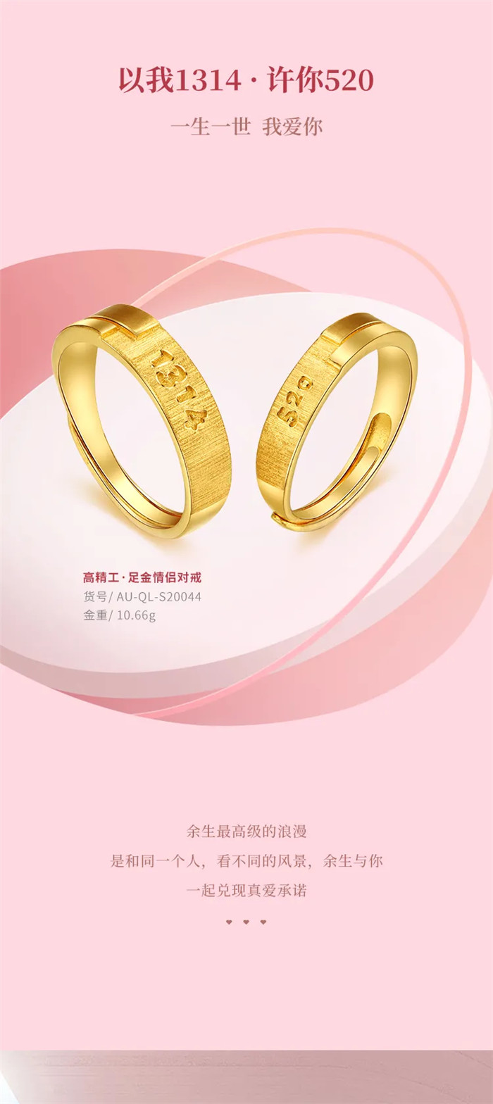 壹号品牌 | 翠绿 ：520 想戴你回家