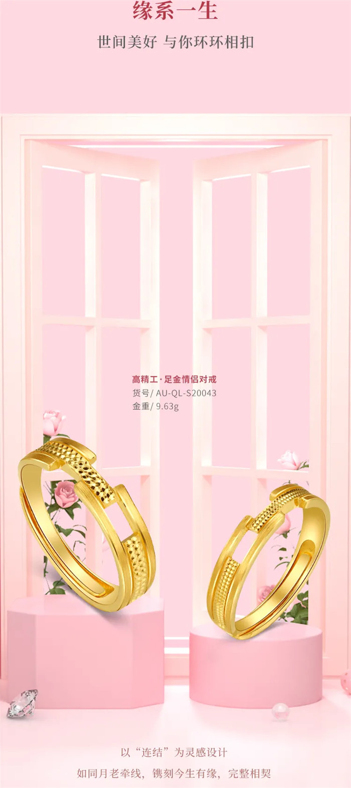 壹号品牌 | 翠绿 ：520 想戴你回家