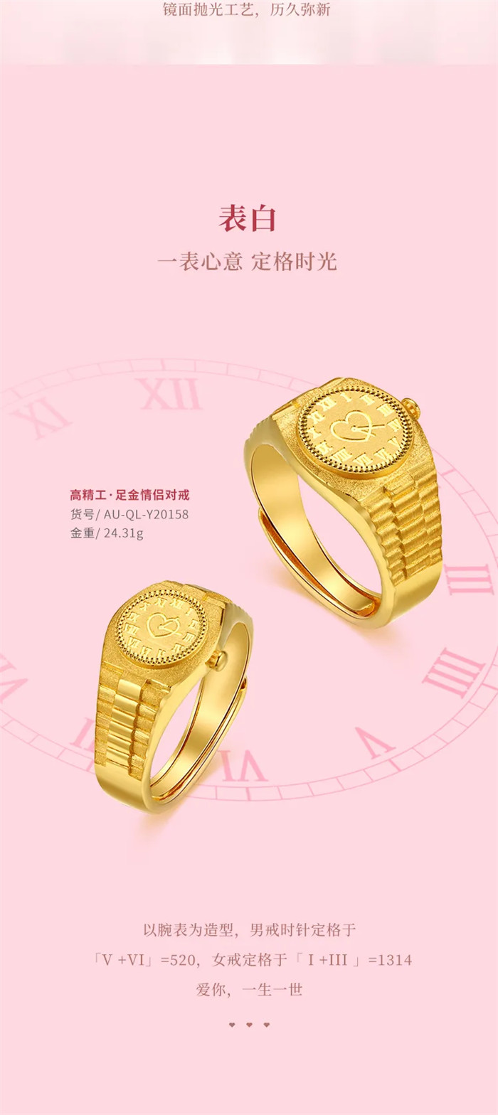 壹号品牌 | 翠绿 ：520 想戴你回家