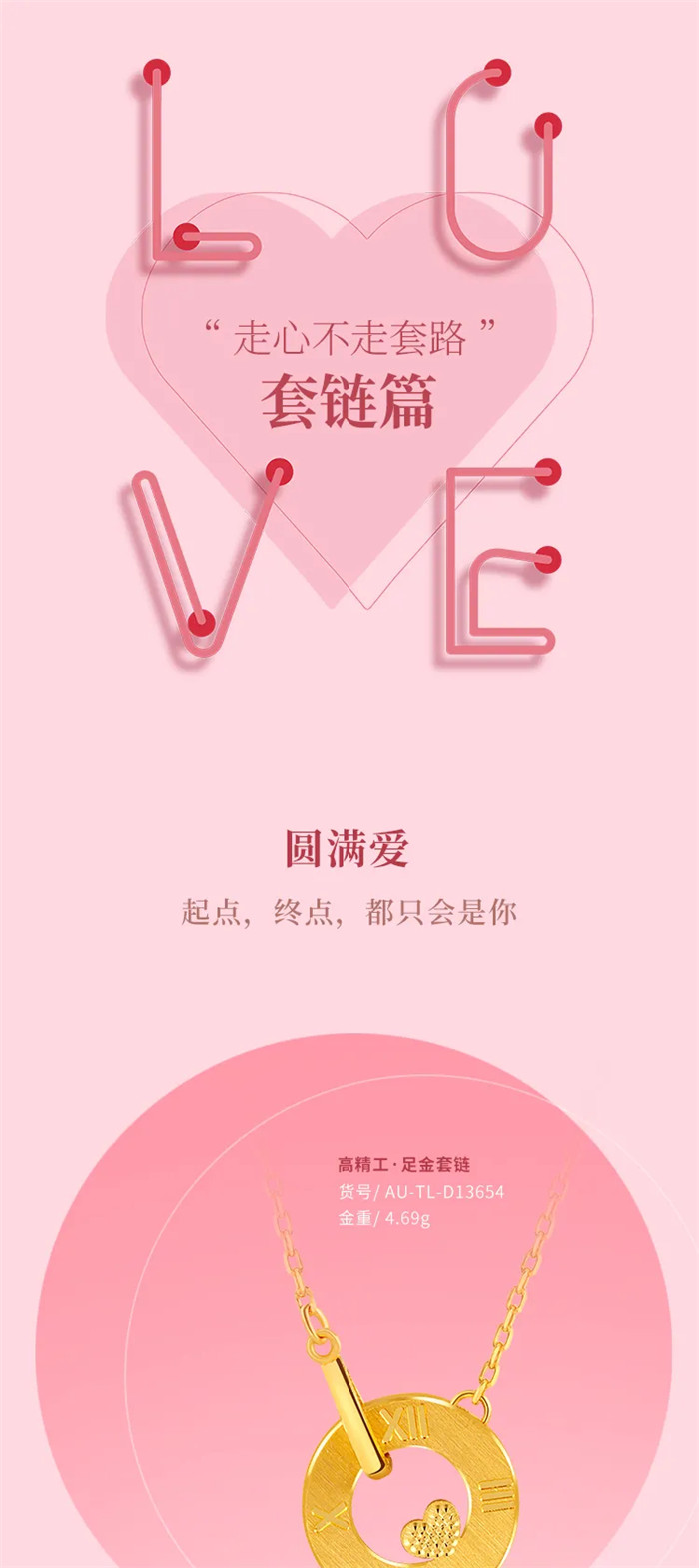 壹号品牌 | 翠绿 ：520 想戴你回家